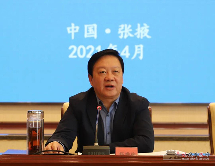 微信图片_20210423161956.jpg