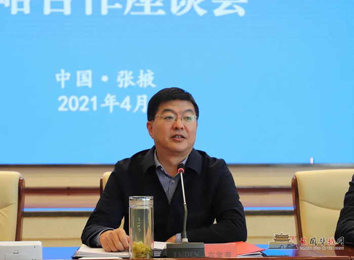 微信图片_20210423161958.jpg