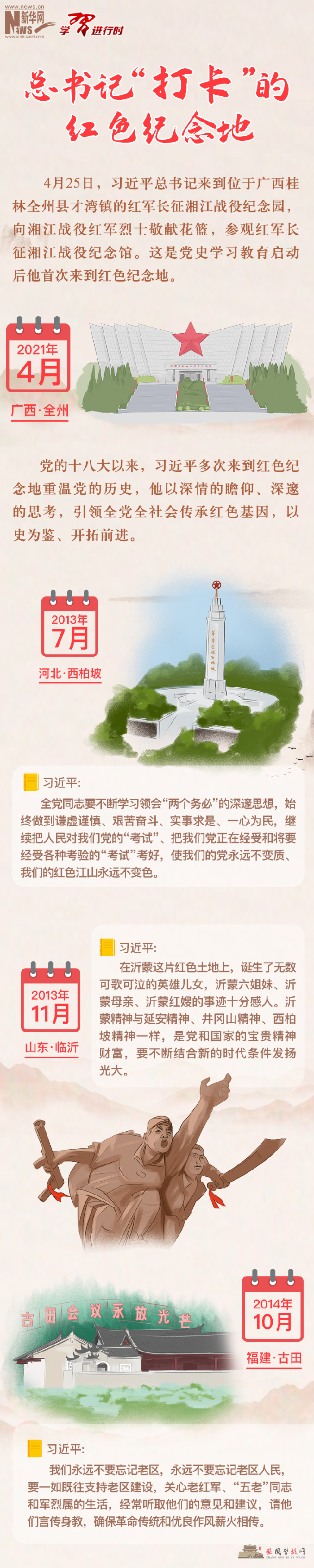 微信图片_20210426152832.png