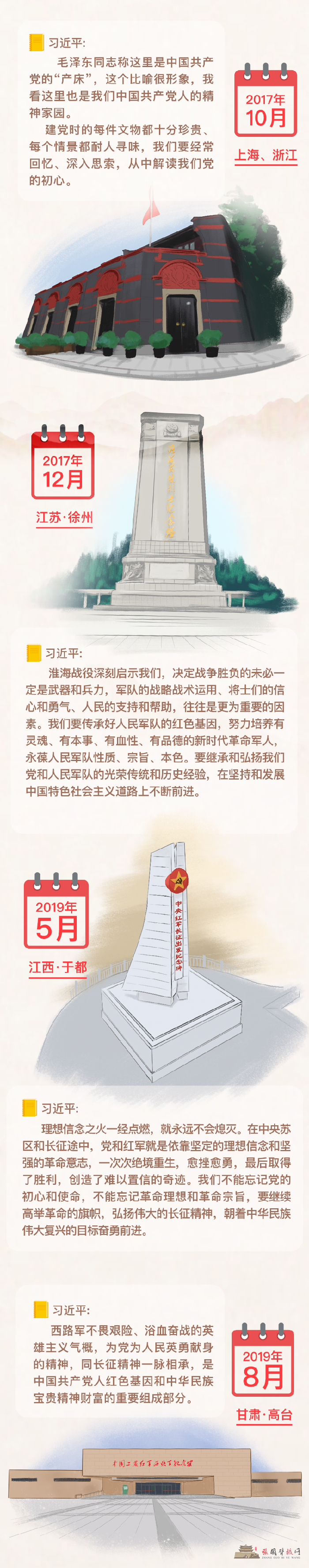 微信图片_20210426152943.png