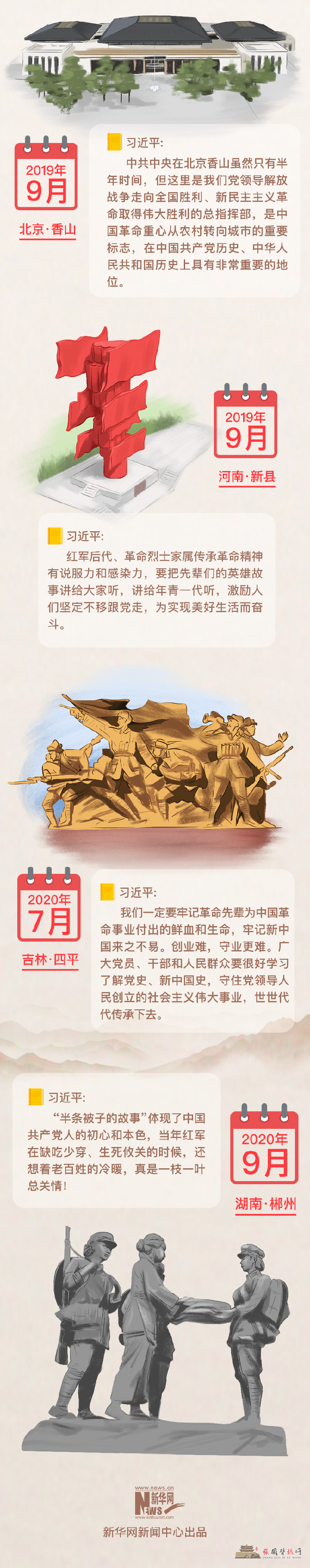微信图片_20210426152953.png