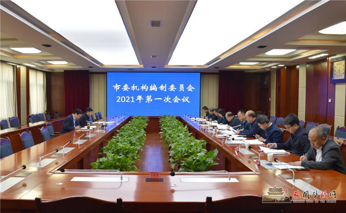 微信图片_20210509170106.jpg
