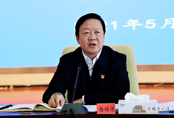 微信图片_20210510151107.jpg