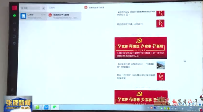 微信图片_20210520170237.png
