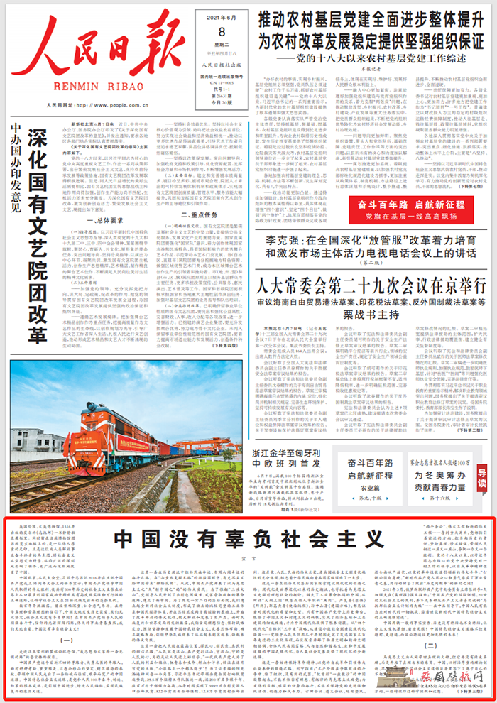 微信图片_20210609210709.png