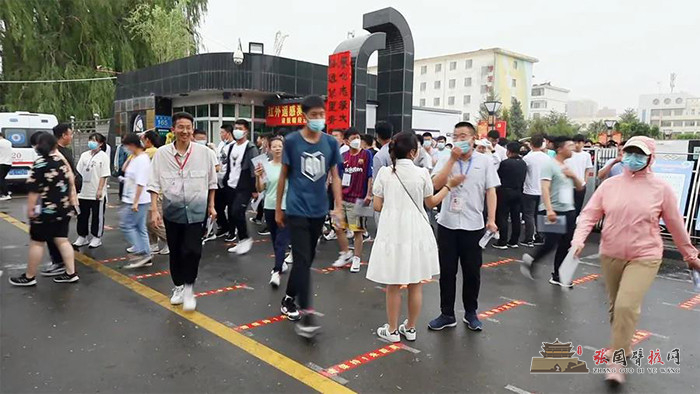 微信图片_20210609210731.jpg