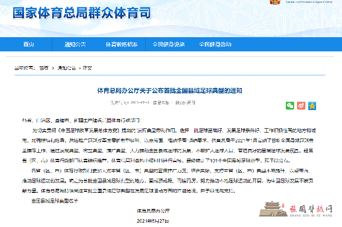微信图片_20210609172541.png