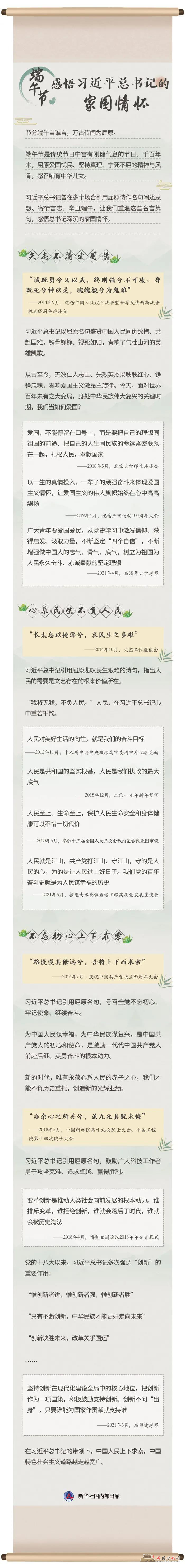 微信图片_20210615085144.jpg