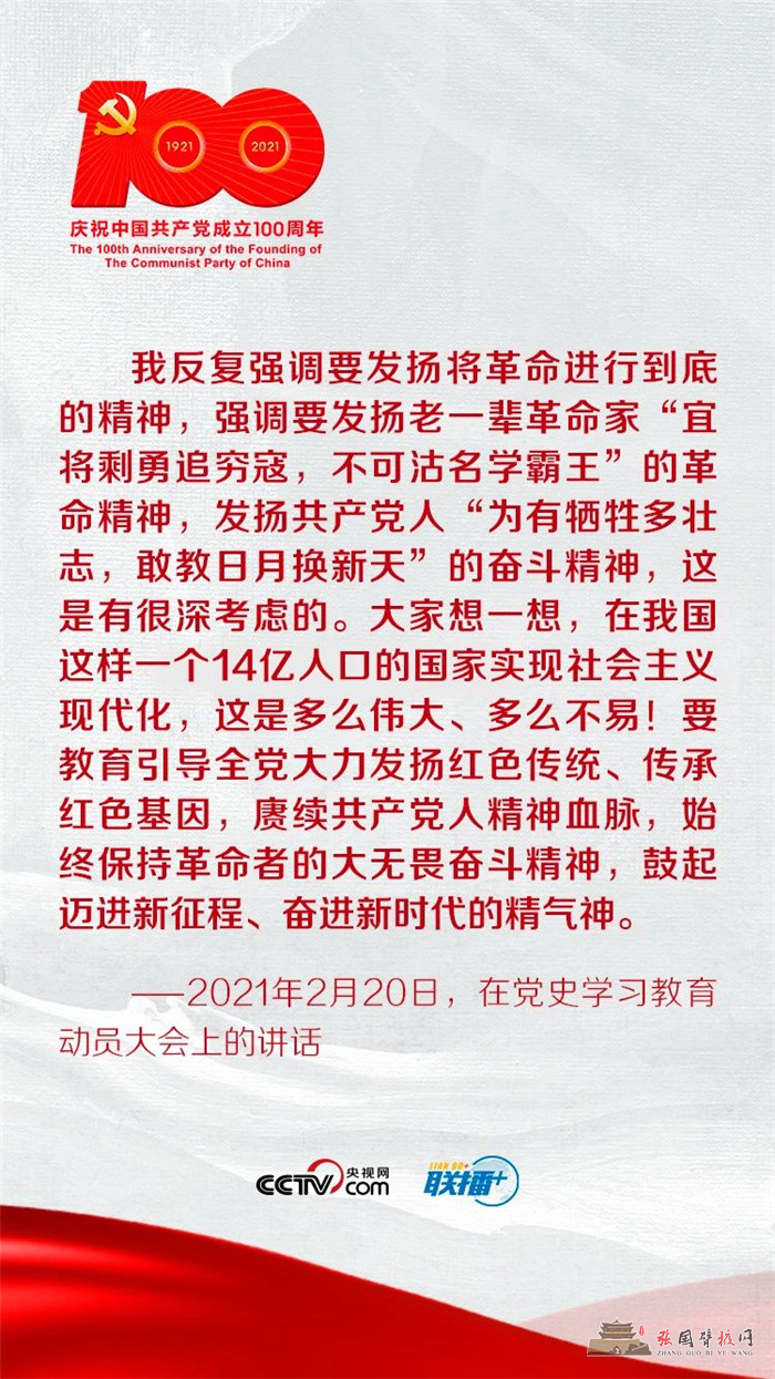 微信图片_20210615170706.jpg