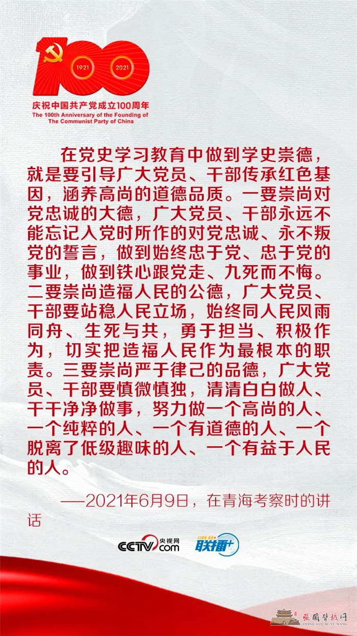 微信图片_20210615170709.jpg