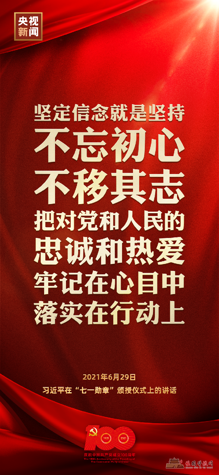 微信图片_20210629172322.png