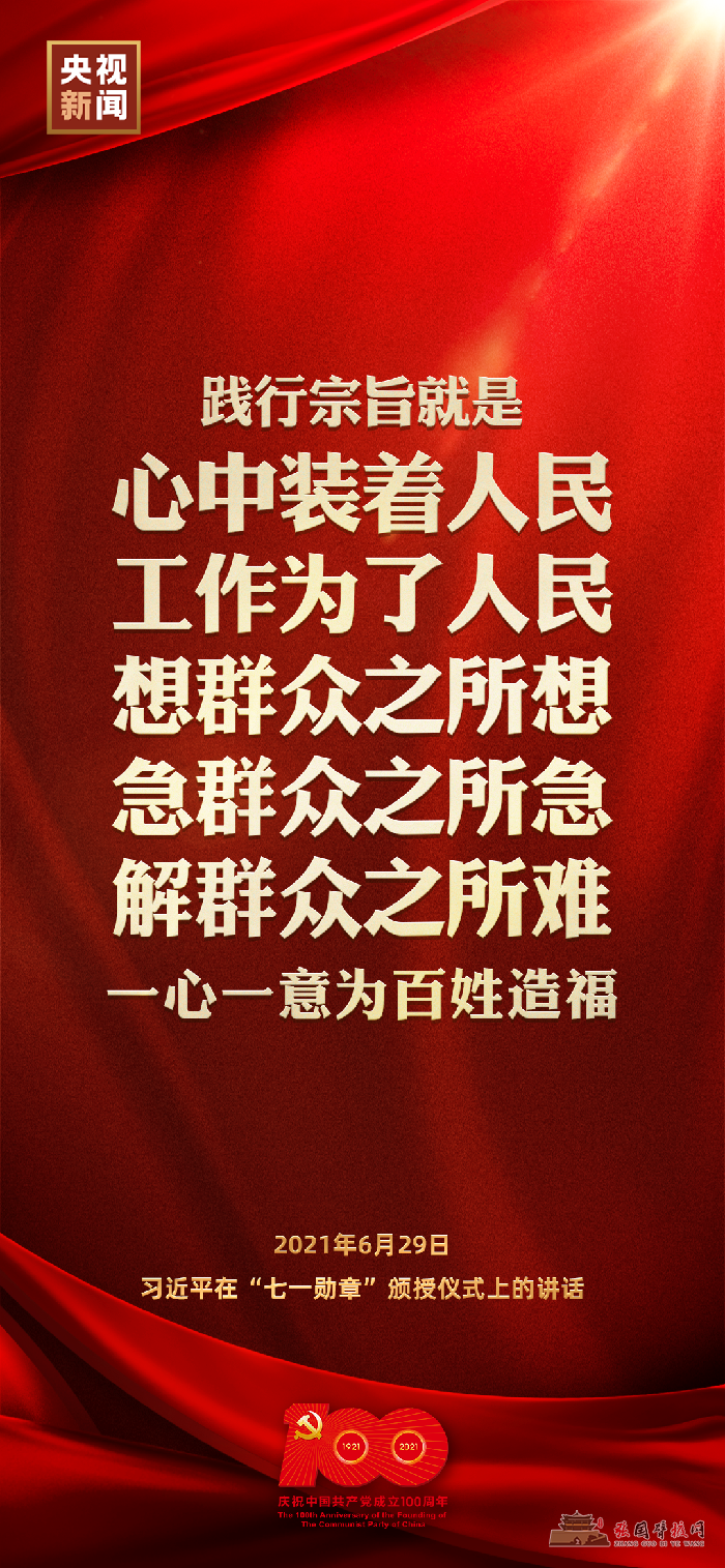 微信图片_20210629172325.png
