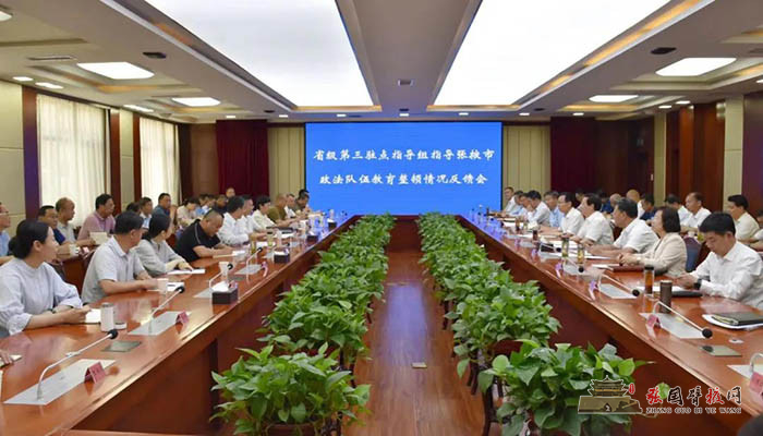 微信图片_20210705180957.jpg