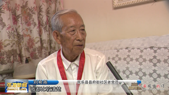 微信图片_20210705181017.png