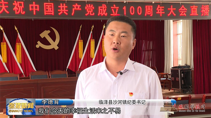 微信图片_20210705181027.png