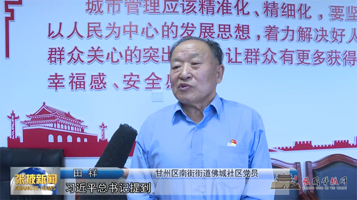 微信图片_20210705181036.png