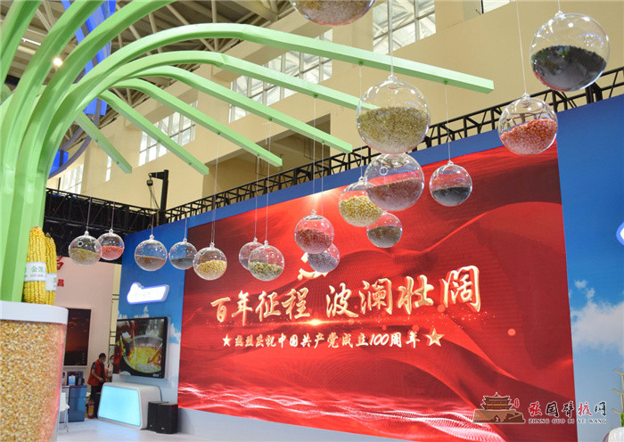 微信图片_20210707103302.jpg