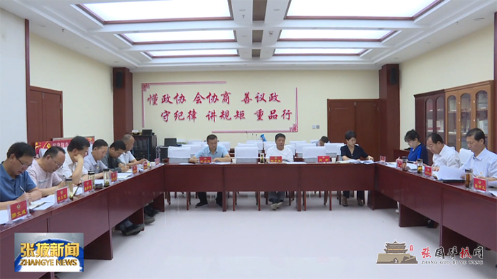 微信图片_20210713161023.png