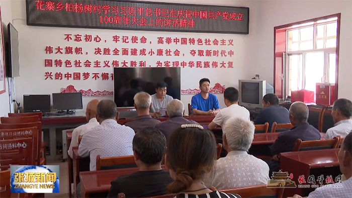 微信图片_20210713161027.png