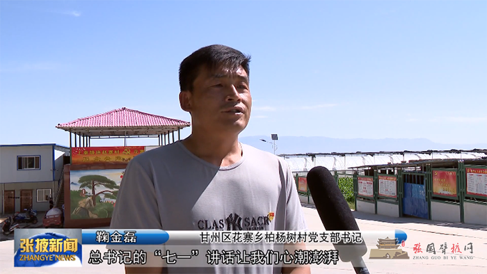 微信图片_20210713161031.png