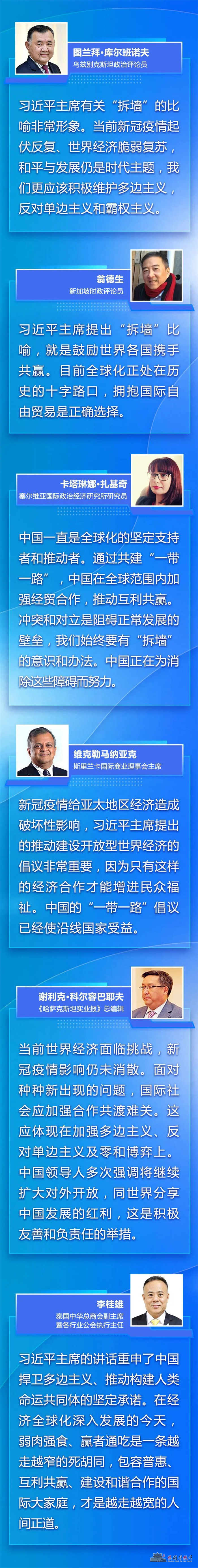 微信图片_20210722172250.jpg