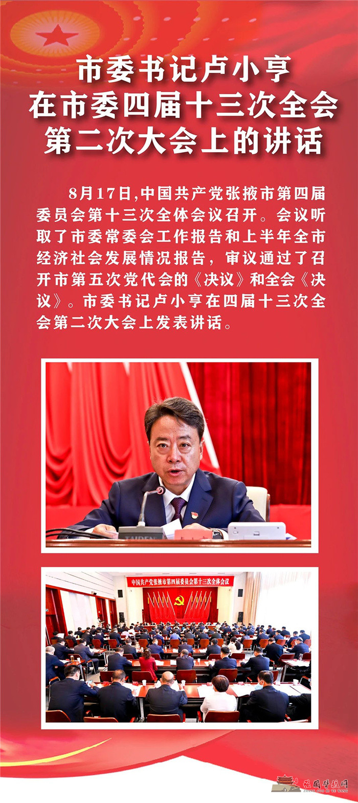 微信图片_20210819102418.jpg