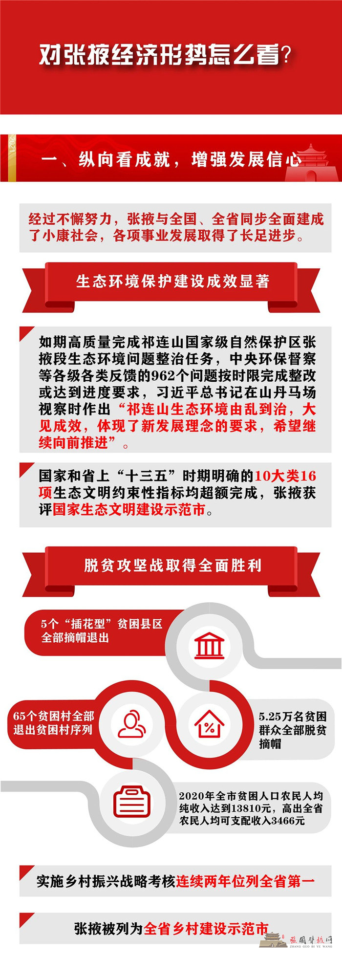 微信图片_20210819102427.jpg
