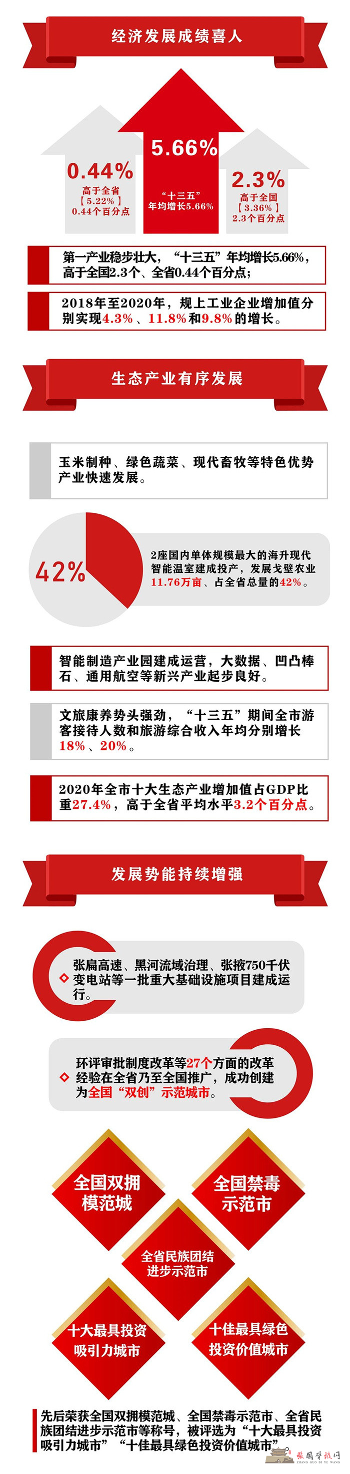 微信图片_20210819102430.jpg