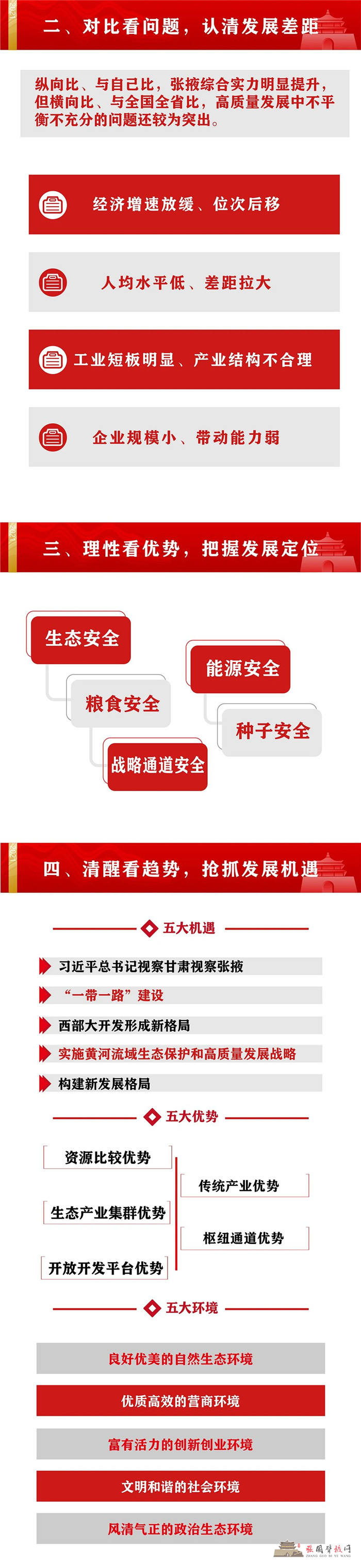 微信图片_20210819102434.jpg