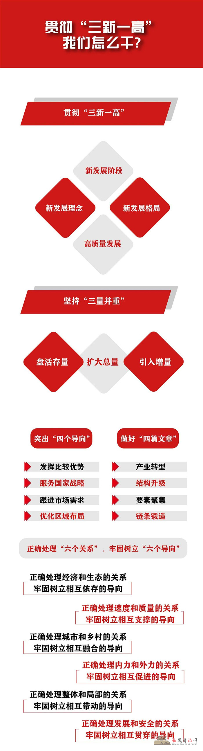 微信图片_20210819102437.jpg