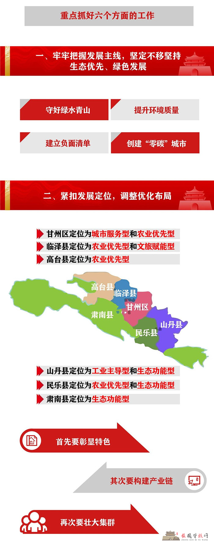 微信图片_20210819102440.jpg