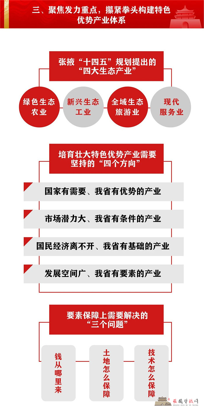 微信图片_20210819102443.jpg