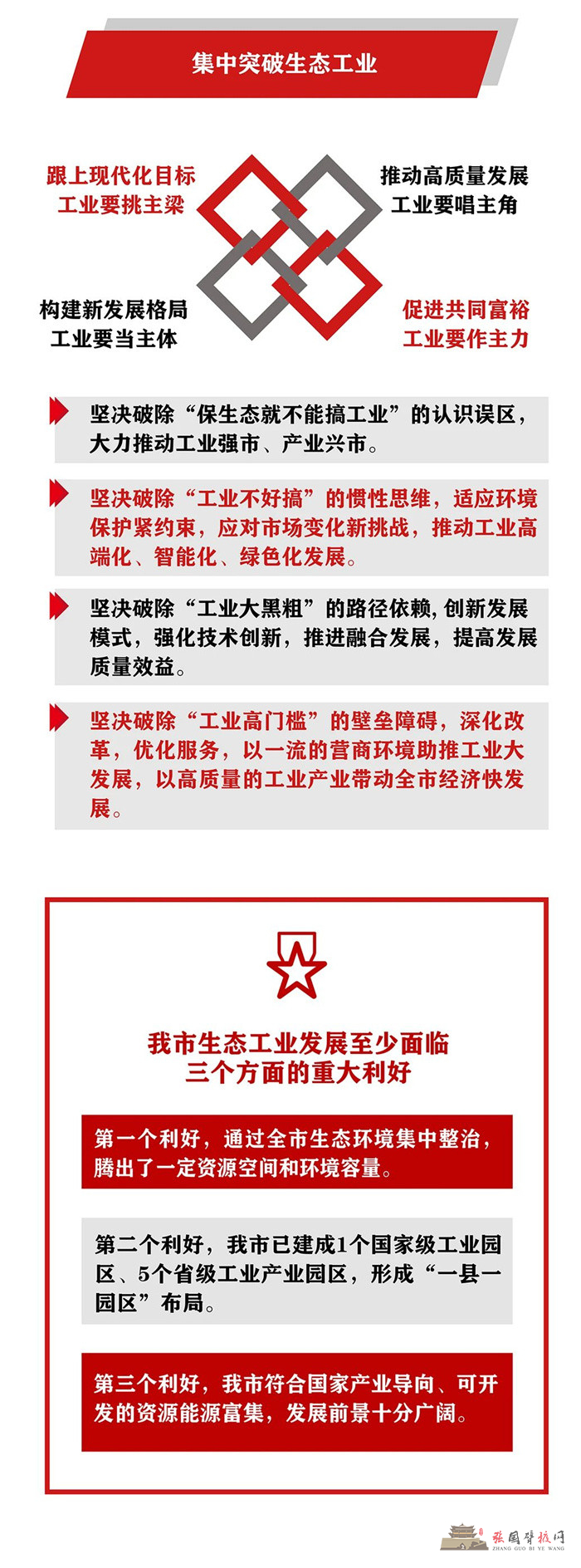 微信图片_20210819102446.jpg