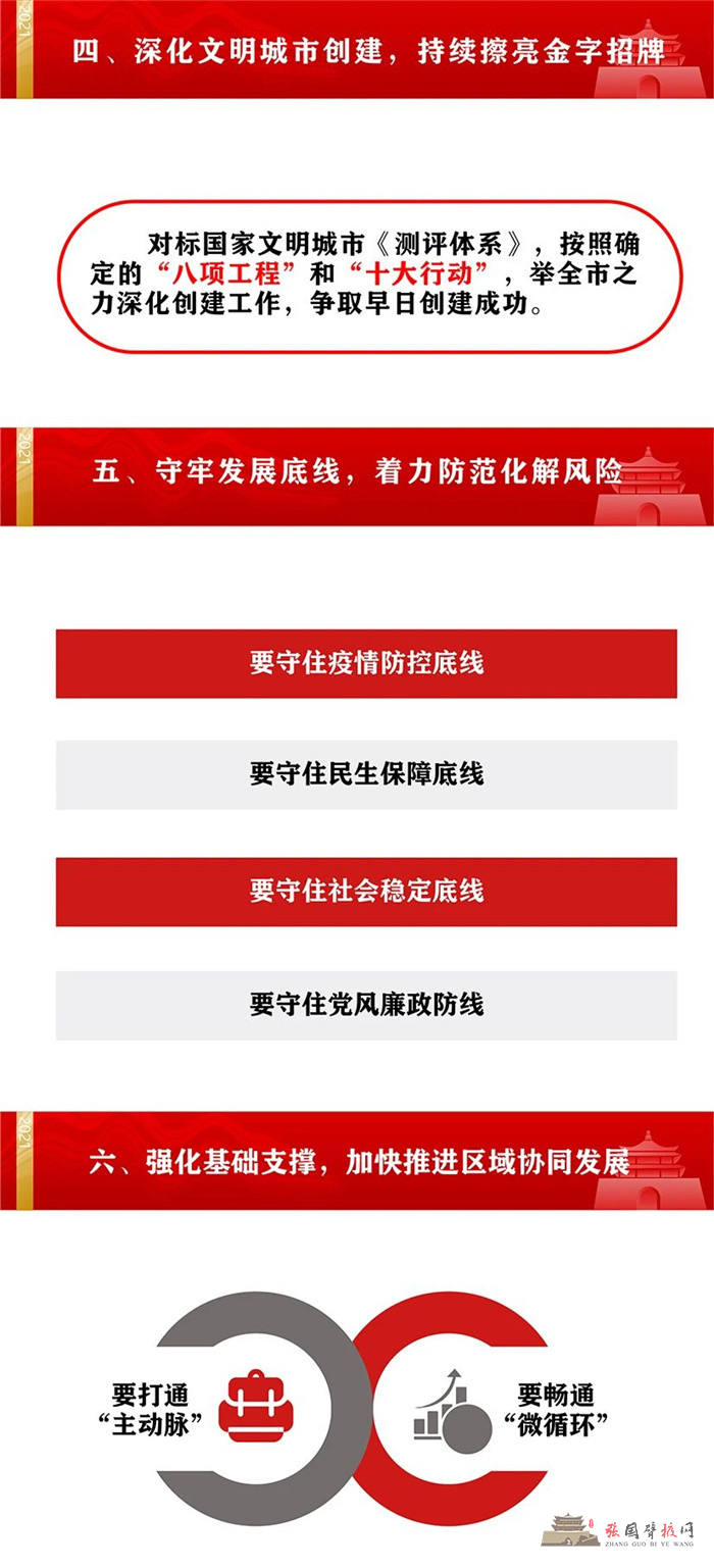 微信图片_20210819102457.jpg