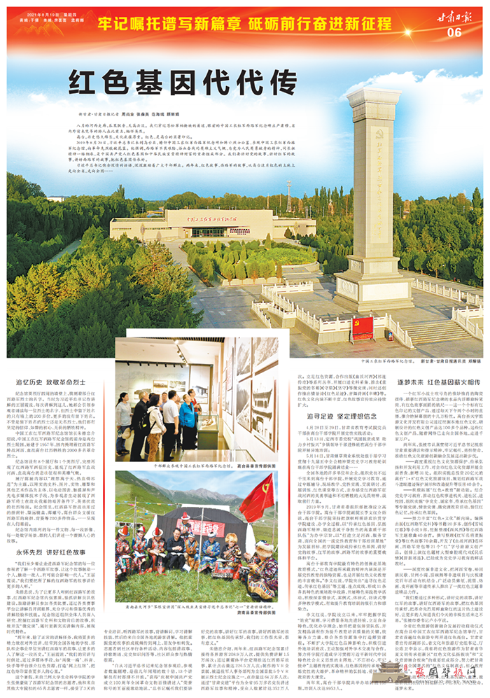 微信图片_20210820162011.png