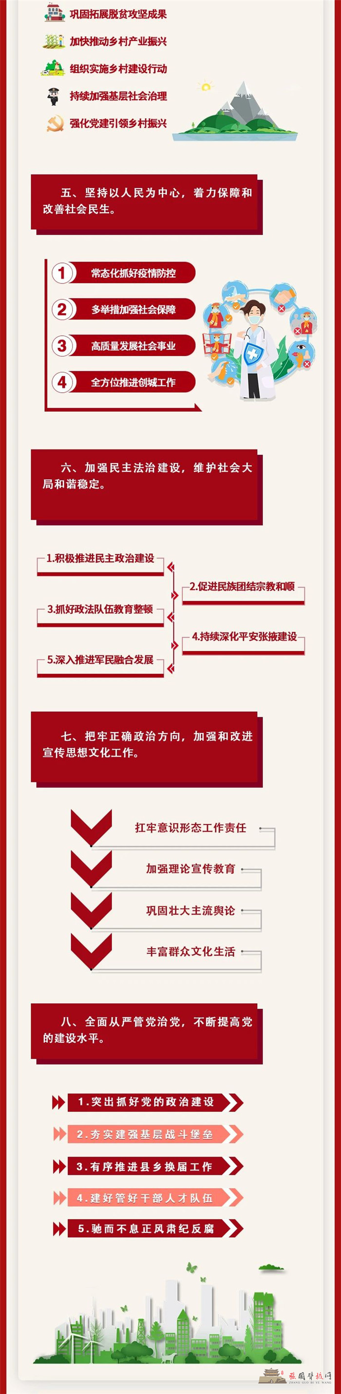 微信图片_20210820175210.jpg