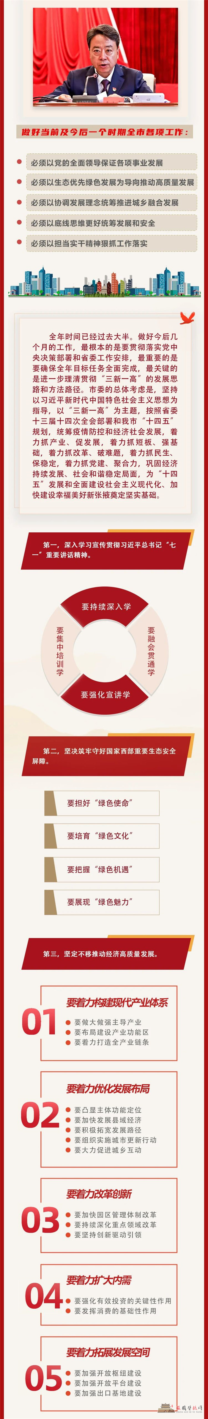 微信图片_20210820175213.jpg