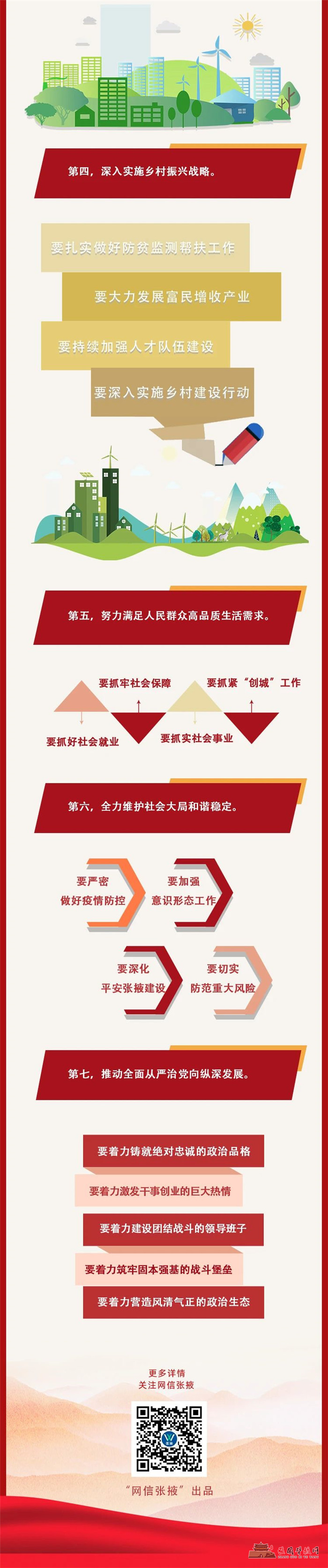 微信图片_20210820175216.jpg