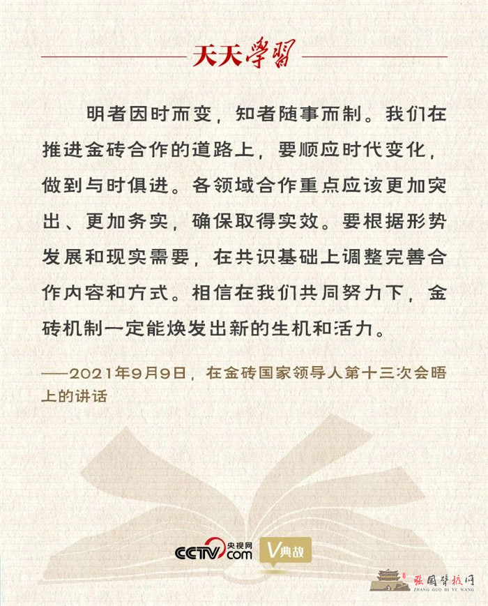微信图片_20210912142956.jpg