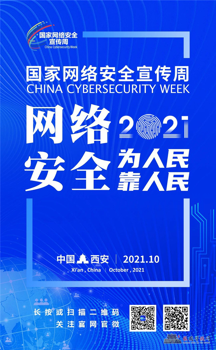 微信图片_20210918162627.jpg