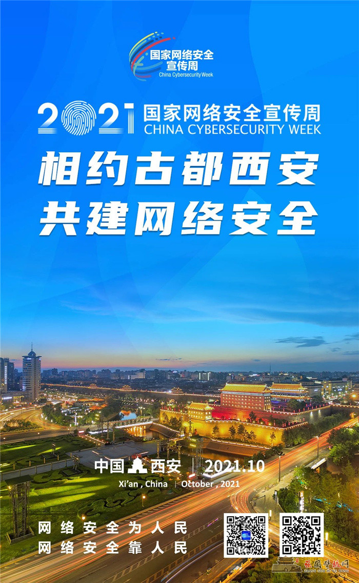 微信图片_20210918162633.jpg