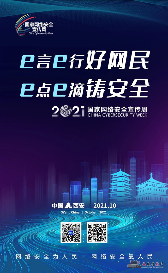 微信图片_20210918162637.jpg