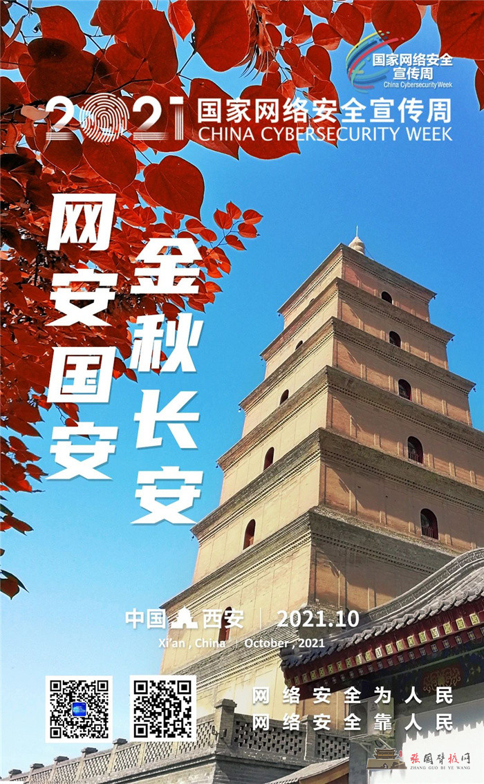 微信图片_20210918162642.jpg