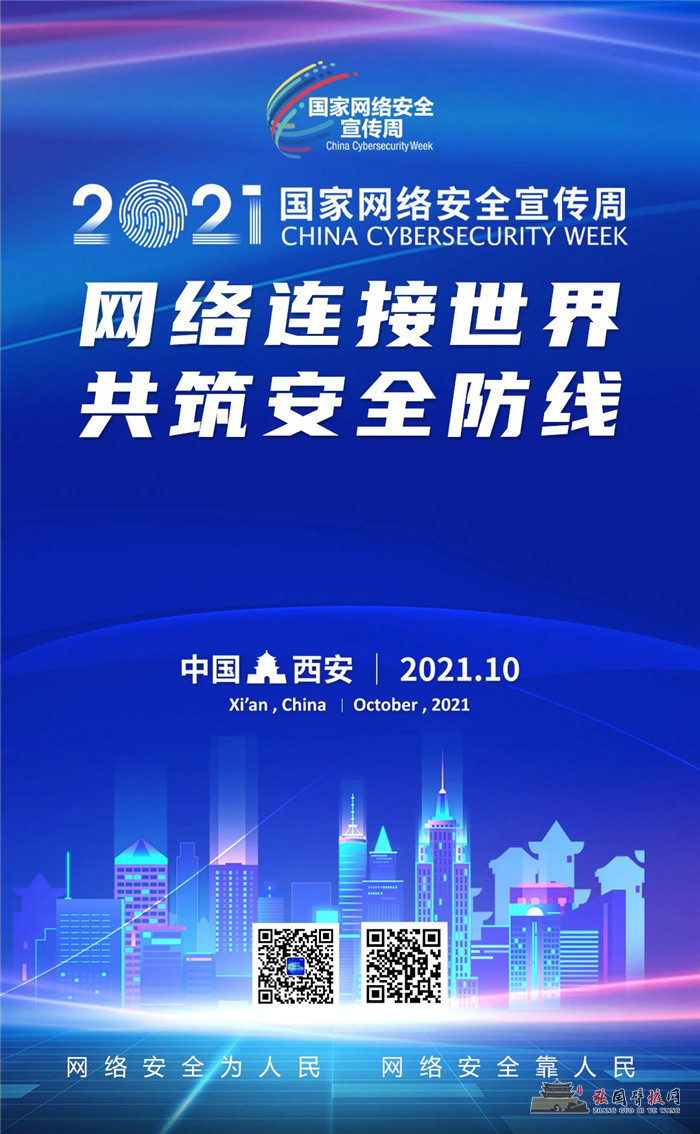 微信图片_20210918162647.jpg