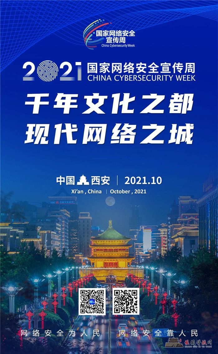 微信图片_20210918162650.jpg