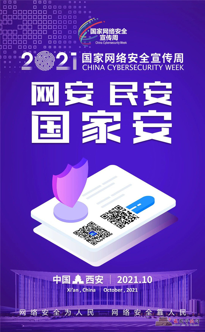 微信图片_20210918162653.jpg