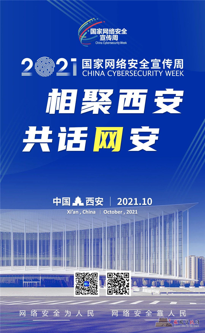 微信图片_20210918162656.jpg