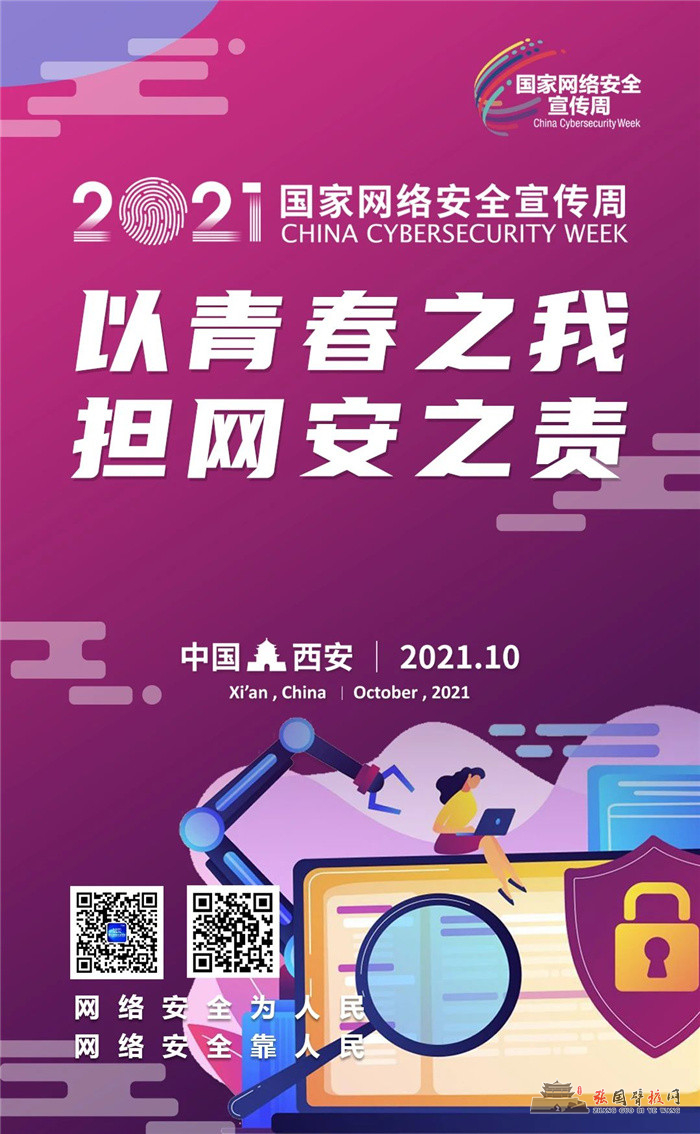 微信图片_20210918162700.jpg