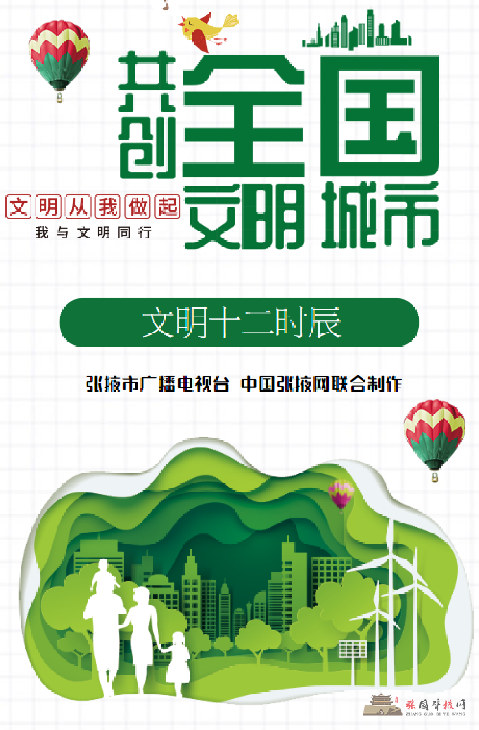微信图片_20210922151229.png