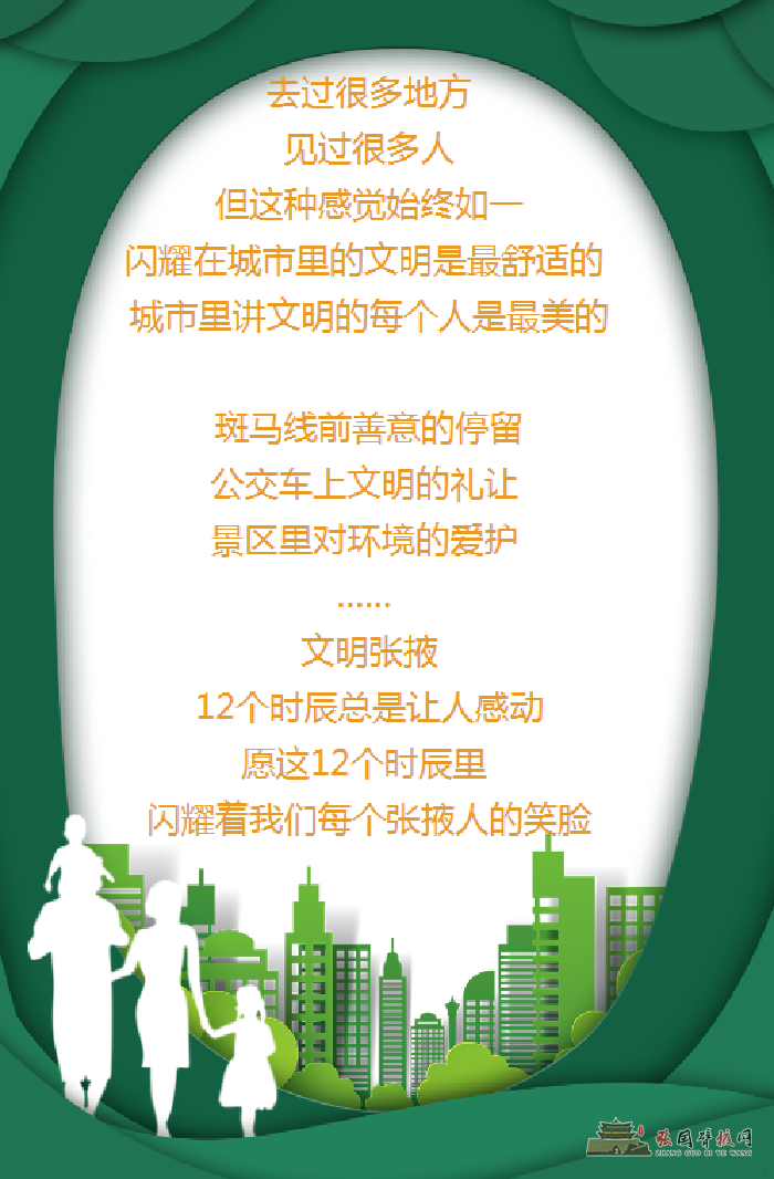 微信图片_20210922151235.png